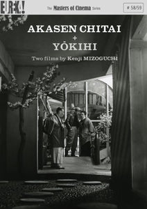 Akasen Chitai/Yokihi [Masters Of Cinema] [1955] [DVD] 