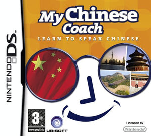 My Chinese Coach (Nintendo DS) 