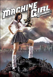 The Machine Girl [DVD] 