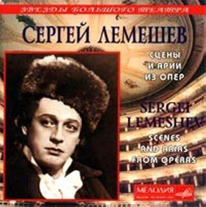 Various authors - Sergej Lemeshev. Stseny i arii iz oper. Zvezdy Bolshogo teatra 