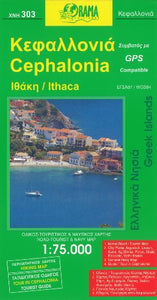 Cefalonia / Ithaca 