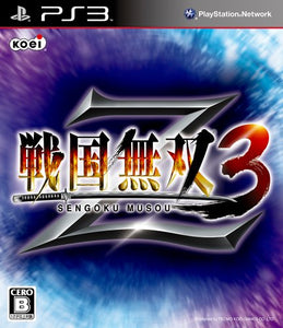 Sengoku Musou 3 Z [Japan Import] 