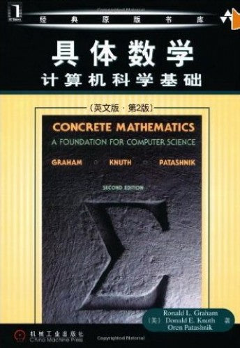 Concrete Mathematics