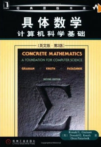 Concrete Mathematics 