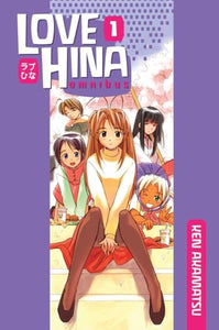 Love Hina Omnibus 1 