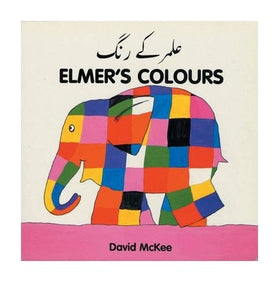 Elmer's Colours (urdu-english) 