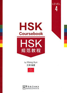 HSK Coursebook - Level 4 