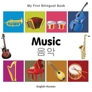 My First Bilingual Book -  Music (English-Spanish) 