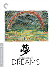 Akira Kurosawas Dreams (The Criterion Collection) 