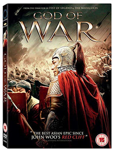 God of War [DVD] 