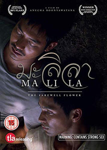 Malila : The Farewell Flower [DVD] 