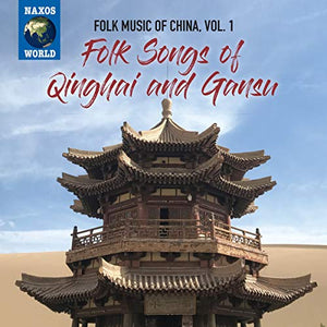 Folk Music of China, Vol.1: Folk Songs of Qinghai and Gansu 