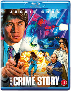 Crime Story [Blu-ray] [2019] 