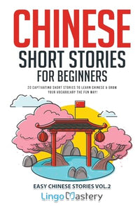 Chinese Short Stories for Beginners 